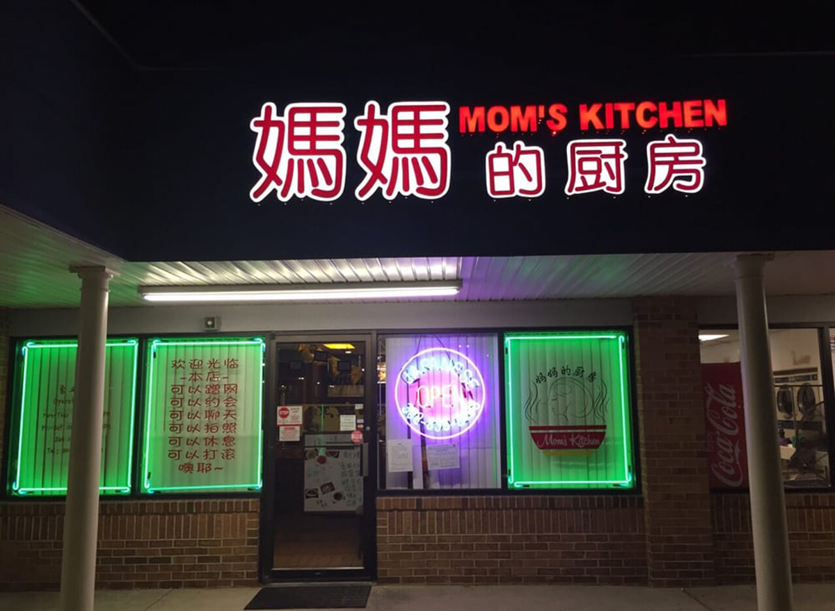 mom's kitchen restaurant