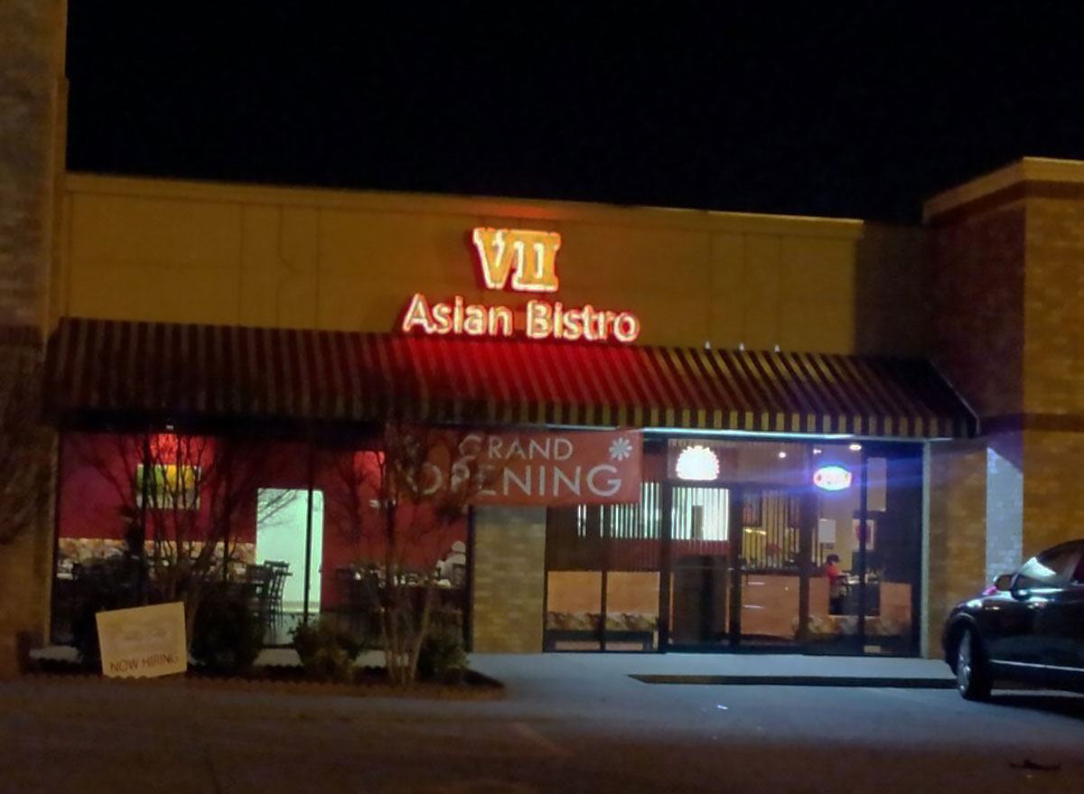 vii asian bistro chinese restaurant