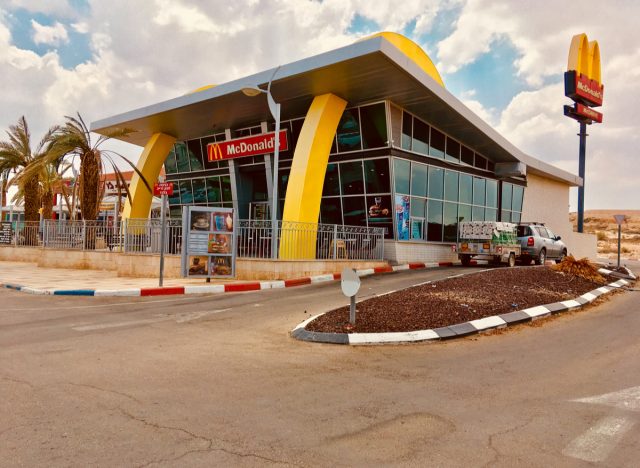 mcdonald's negev desert, israel location