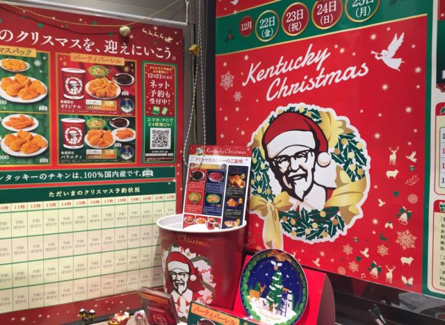 kfc christmas japan