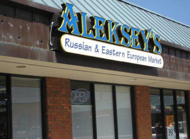 aleksey's russian & eastern european market