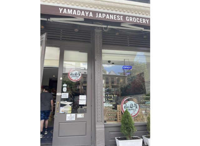 Yamadaya Japanese Grocery