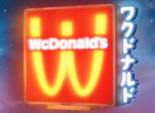 WcDonald's