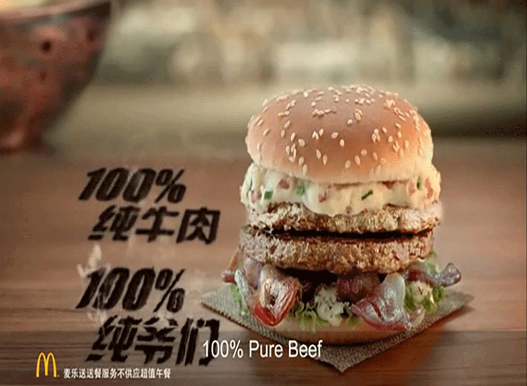 mcdonalds china mashed potato burger