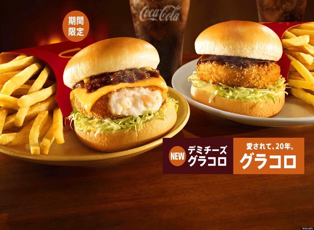 mcdonalds gratin croquette burger